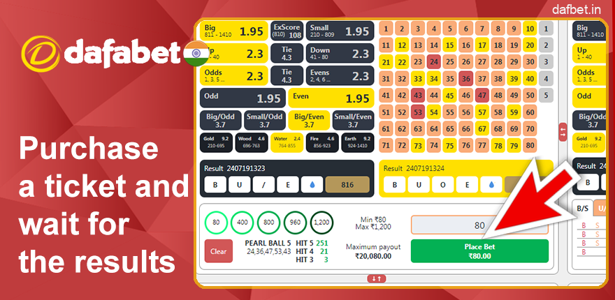 Wait for the Dafabet lottery results